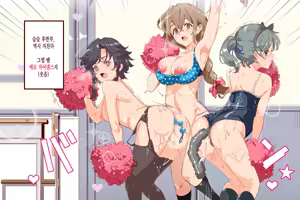 Page 163 of ERO-NOTE ~Ore ga Nani Shite mo Mondai ni Naranai Kyoushitsu~ |  ERO-NOTE ~내가 뭘하든 문제되지않는 교실~ - preview thumbnail