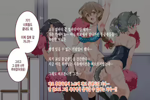 Page 174 of ERO-NOTE ~Ore ga Nani Shite mo Mondai ni Naranai Kyoushitsu~ |  ERO-NOTE ~내가 뭘하든 문제되지않는 교실~ - preview thumbnail