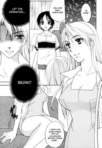 Page 2 of Sho-taro & Onee-san Anthology Ch.6 - preview thumbnail