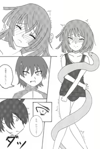 Page 34 of Batsumonogatari - preview thumbnail