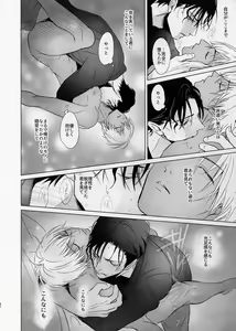 Page 33 of conc.zero - preview thumbnail