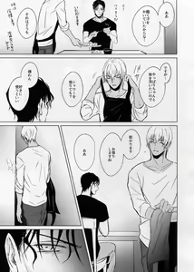 Page 40 of conc.zero - preview thumbnail