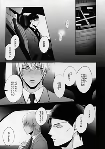 Page 8 of conc.zero - preview thumbnail