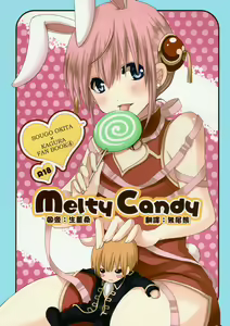 Melty Candy — hentai manga cover on Fhentai