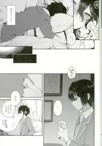 Page 12 of Onii-chan to Punipunishita - preview thumbnail
