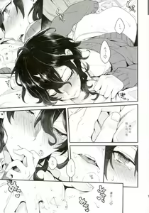 Page 10 of Onii-chan to Punipunishita - preview thumbnail