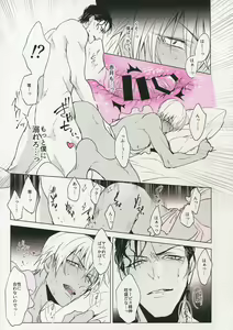 Page 22 of PINKSICK - preview thumbnail