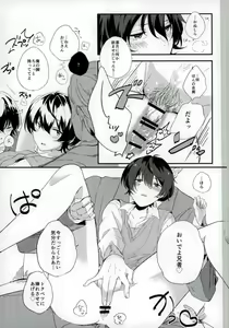 Page 8 of Marude Inma na Kyuuketsuki - preview thumbnail