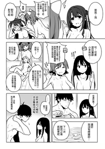 Page 5 of OMAKE - preview thumbnail