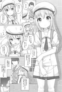 Page 5 of Kawaii Chino-chan to Ippai Ecchi Shitai! - preview thumbnail