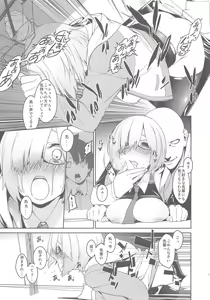 Page 16 of Shielder ni mo Aru Jakuten 2 - preview thumbnail