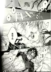 Page 33 of Another Heaven - preview thumbnail