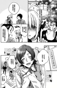 Page 5 of Another Heaven - preview thumbnail