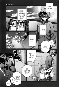 Page 188 of Sorako no Tabi 1 - preview thumbnail