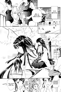 Page 3 of Tsukihime nomi no Ri | The Rites of the Moon Princess - preview thumbnail