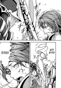Page 11 of Kono Mi Kegareyou to mo - preview thumbnail