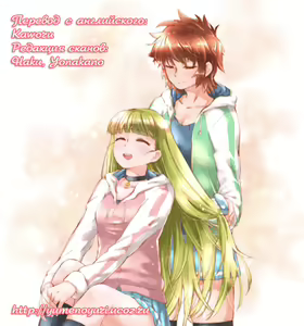 Page 28 of Fukubuchou no Sekinindesu | It's the Vice President's Responsibility! - preview thumbnail
