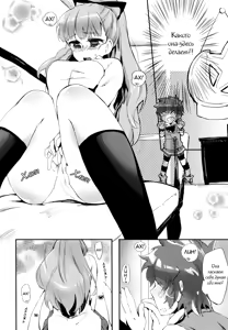 Page 4 of Fukubuchou no Sekinindesu | It's the Vice President's Responsibility! - preview thumbnail