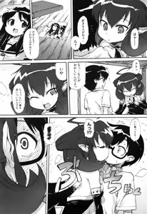 Page 122 of Shoujo Kakumei Keikaku - preview thumbnail