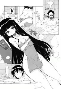 Page 143 of Shoujo Kakumei Keikaku - preview thumbnail