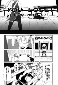 Page 161 of Shoujo Kakumei Keikaku - preview thumbnail