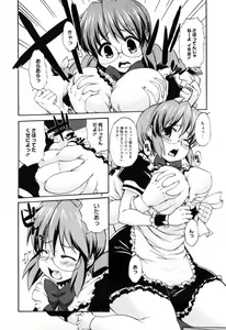 Page 187 of Shoujo Kakumei Keikaku - preview thumbnail
