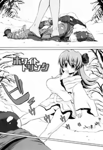 Page 53 of Shoujo Kakumei Keikaku - preview thumbnail