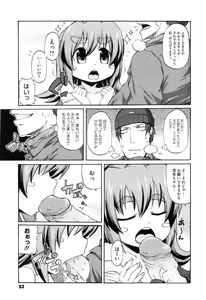 Page 58 of Shoujo Kakumei Keikaku - preview thumbnail