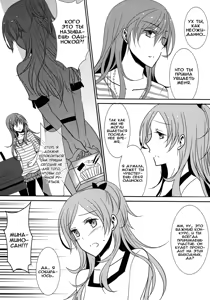 Page 14 of Addicted To You - preview thumbnail