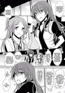 Page 4 of Addicted To You - preview thumbnail