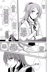 Page 5 of Addicted To You - preview thumbnail