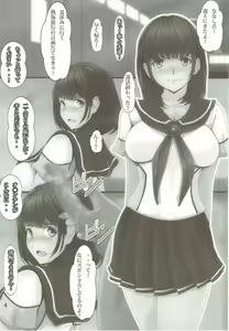 Page 3 of NENEex. - preview thumbnail