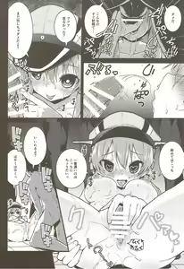 Page 13 of Seiyoku Shorikan Prinz Eugen - preview thumbnail