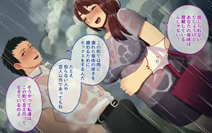 Page 23 of Saiinu no Furu Machi de. - preview thumbnail