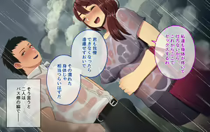 Page 24 of Saiinu no Furu Machi de. - preview thumbnail