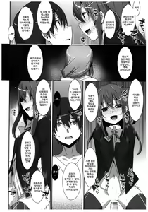 Page 33 of Watashi no, Onii-chan 4.5 Bangaihen | 나의오빠 4.5 - preview thumbnail