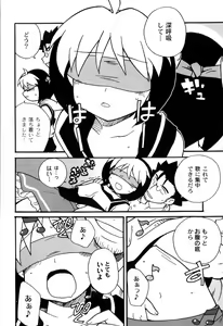 Page 152 of Ikura - preview thumbnail