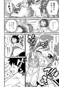 Page 166 of Ikura - preview thumbnail