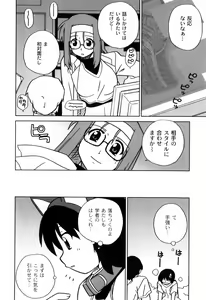 Page 174 of Ikura - preview thumbnail