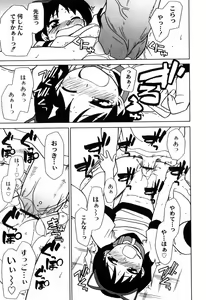 Page 177 of Ikura - preview thumbnail