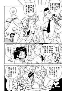 Page 28 of Ikura - preview thumbnail