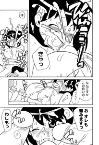 Page 31 of Ikura - preview thumbnail