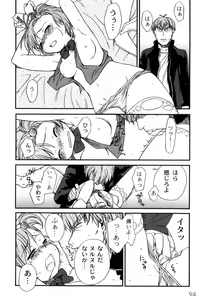 Page 96 of Ikura - preview thumbnail