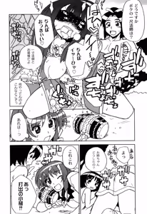 Page 10 of Ikura - preview thumbnail