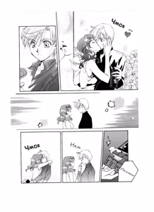 Page 8 of Sweet to Sweet R - preview thumbnail