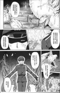 Page 111 of Bessatsu Comic Unreal Ningen Bokujou Hen 4 - preview thumbnail