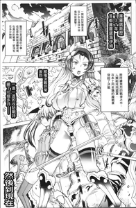 Page 21 of Bessatsu Comic Unreal Ningen Bokujou Hen 4 - preview thumbnail