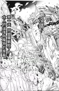 Page 23 of Bessatsu Comic Unreal Ningen Bokujou Hen 4 - preview thumbnail