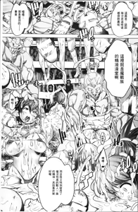 Page 25 of Bessatsu Comic Unreal Ningen Bokujou Hen 4 - preview thumbnail