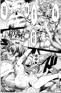 Page 35 of Bessatsu Comic Unreal Ningen Bokujou Hen 4 - preview thumbnail